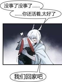 噗呲一下一根没入
